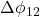 \Delta\phi_{12}