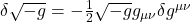 \delta \sqrt{-g} = -\frac{1}{2}\sqrt{-g} g_{\mu\nu} \delta g^{\mu\nu}