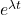 e^{\lambda t}