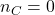 n_C = 0