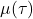 \mu(\tau)