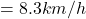 = 8.3 km/h