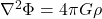 \nabla^2 \Phi = 4\pi G \rho