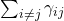\sum_{i\neq j} \gamma_{ij}