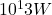 10^13W