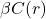 \beta C(r)