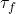 \tau_f