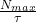\frac{N_{max}}{\tau}