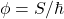\phi = S/\hbar