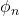 \phi_n
