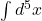 \int d^5x